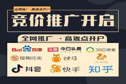 知名信息流广告代运营公司案例分析